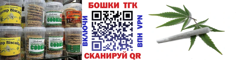 мориарти Telegram  Арск  Cannafood марихуана 