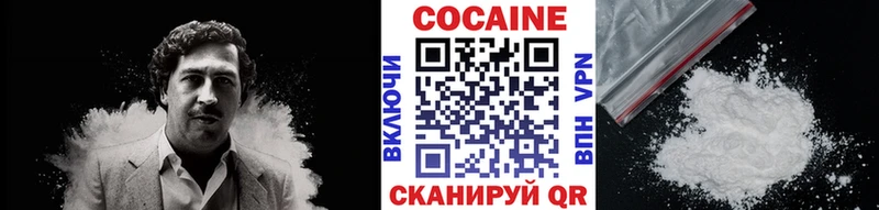 COCAIN FishScale  что такое   Арск 