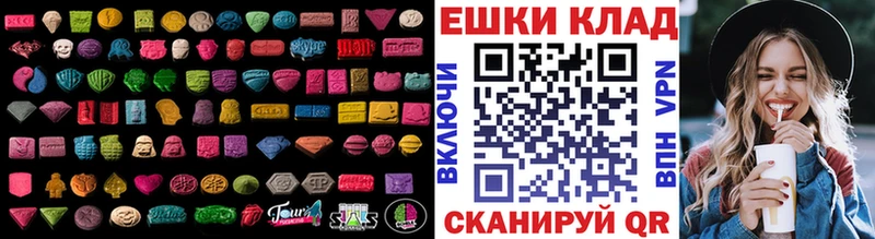 Ecstasy 250 мг Арск