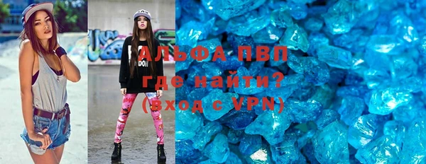 прущий лед Алексин