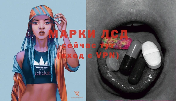 прущий лед Алексин