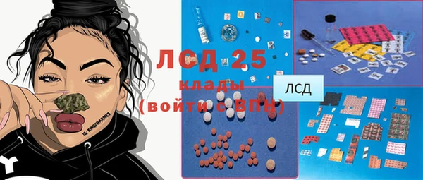 винт Алексеевка