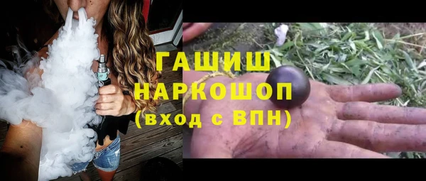 spice Заволжск