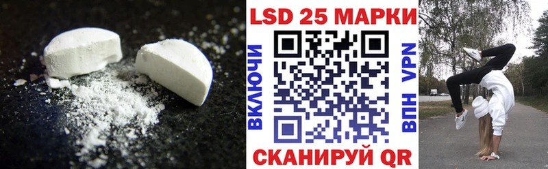 Лсд 25 экстази ecstasy  kraken зеркало  Арск 