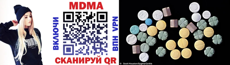 блэк спрут ССЫЛКА  где можно купить наркотик  Арск  MDMA crystal 