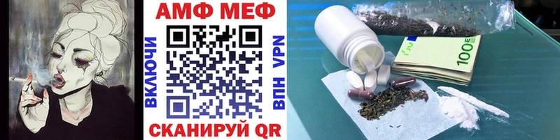 МЕТАМФЕТАМИН пудра  Арск 
