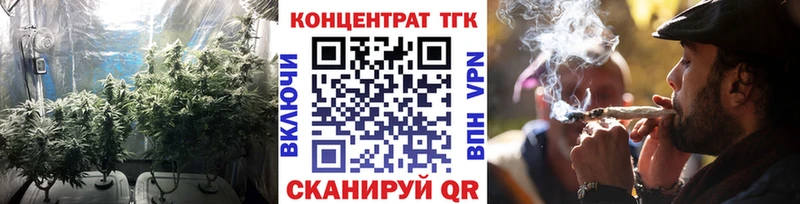 Дистиллят ТГК вейп с тгк сколько стоит Арск