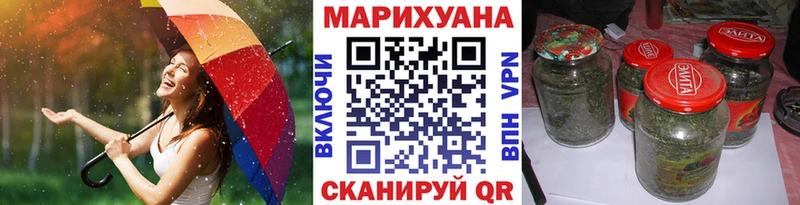mega ONION  купить  сайты  Арск  Бошки марихуана White Widow 